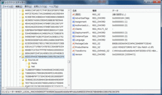Patch_win7