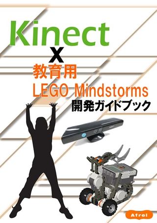 Kinect0