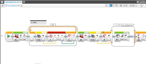 ロボジョイくらぶ・マイスターブログ: EV3カラーセンサー