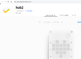 Hubos_update2