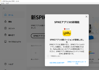 Spike3_a