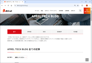 Afreltechblog