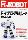 Plusrobot1